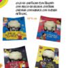 Hermosos Regalos Para Ocasiones Especiales